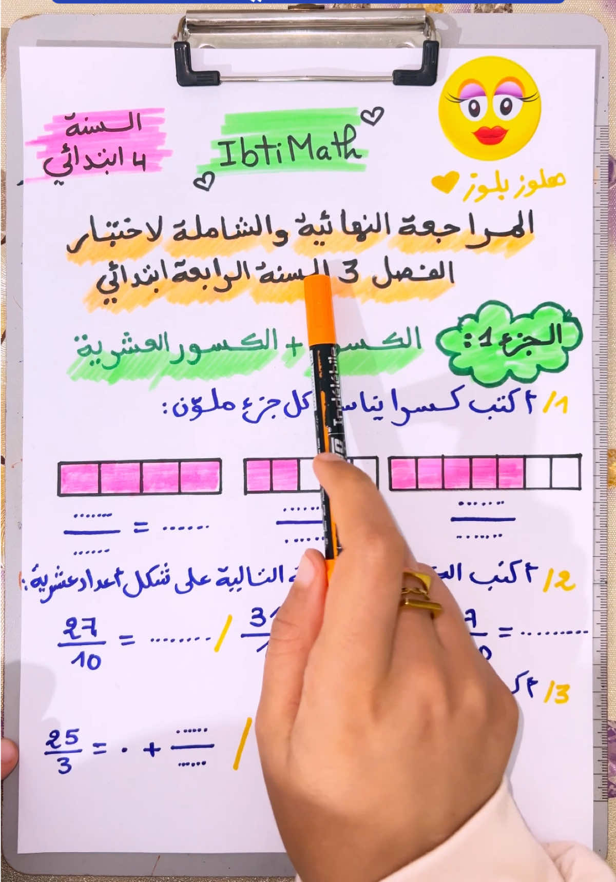 @IbtiMath
