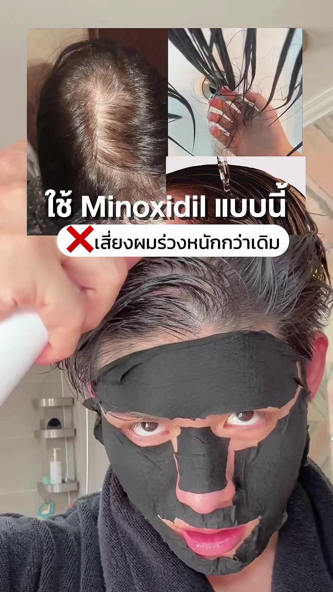 @หนูปอนด์ที่ชอบเลเซ่อร์