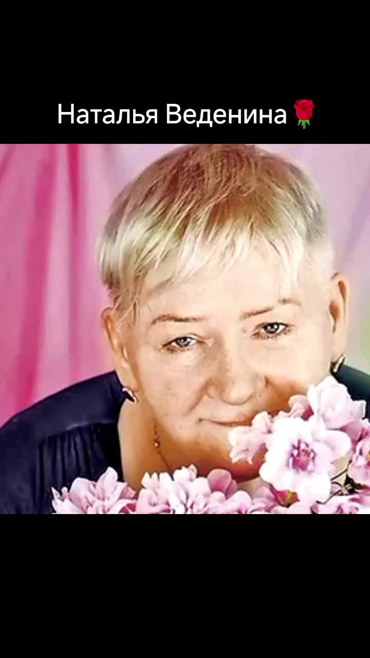 @Ольга