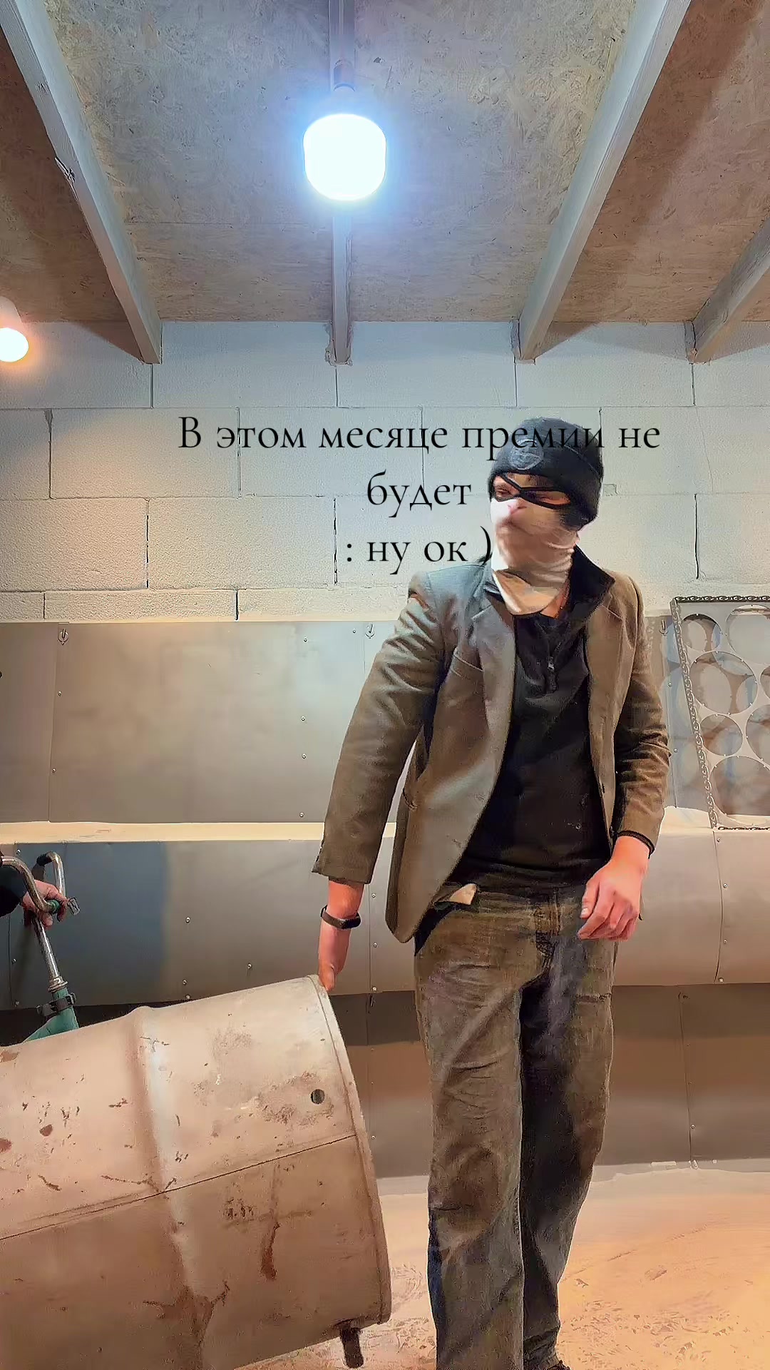 @Сарказм