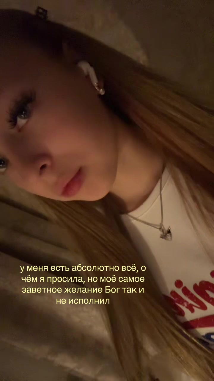 @авдеева💤