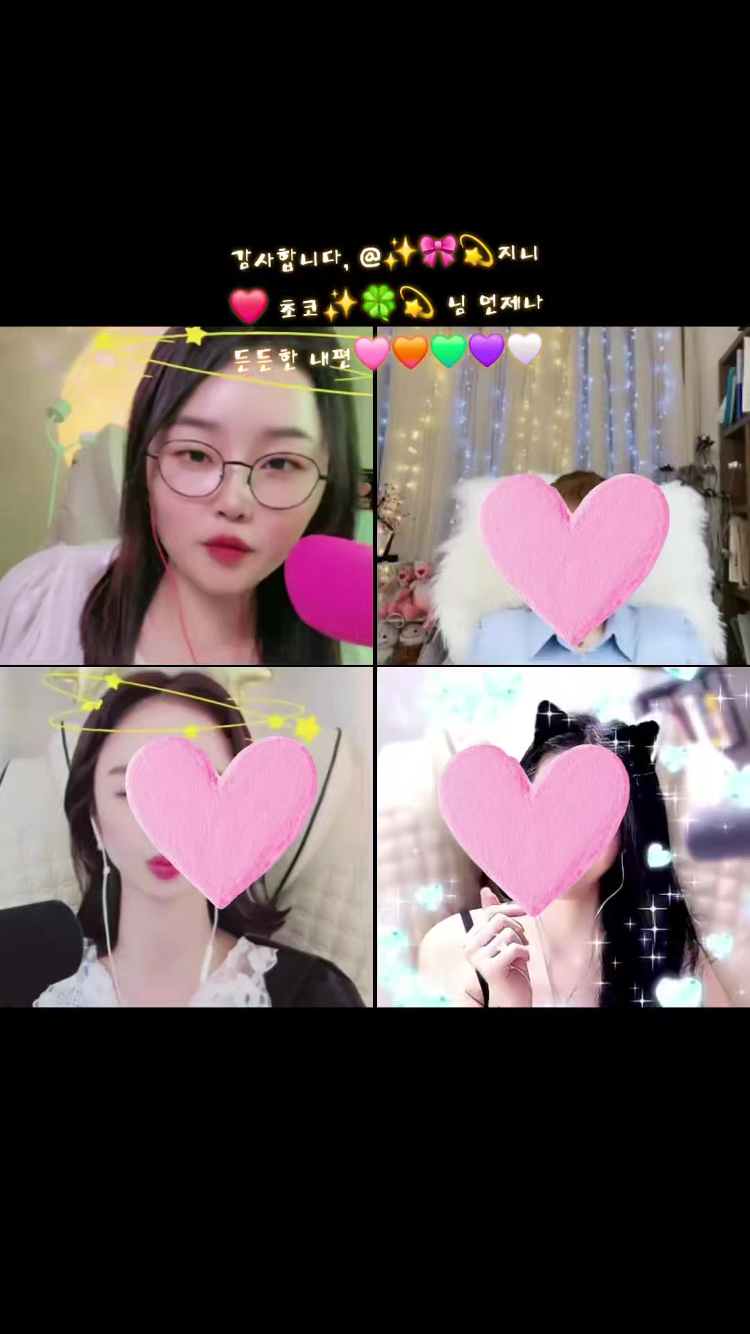 @✨️🎀💫지니지니✨️🍀💫