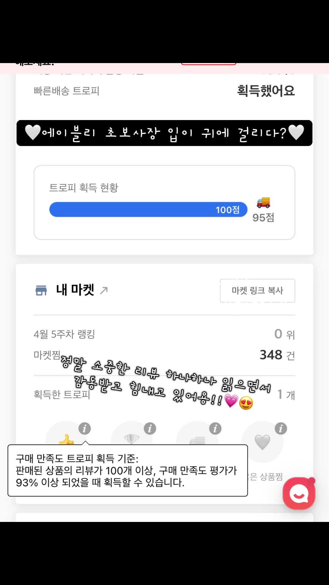 @혜밍