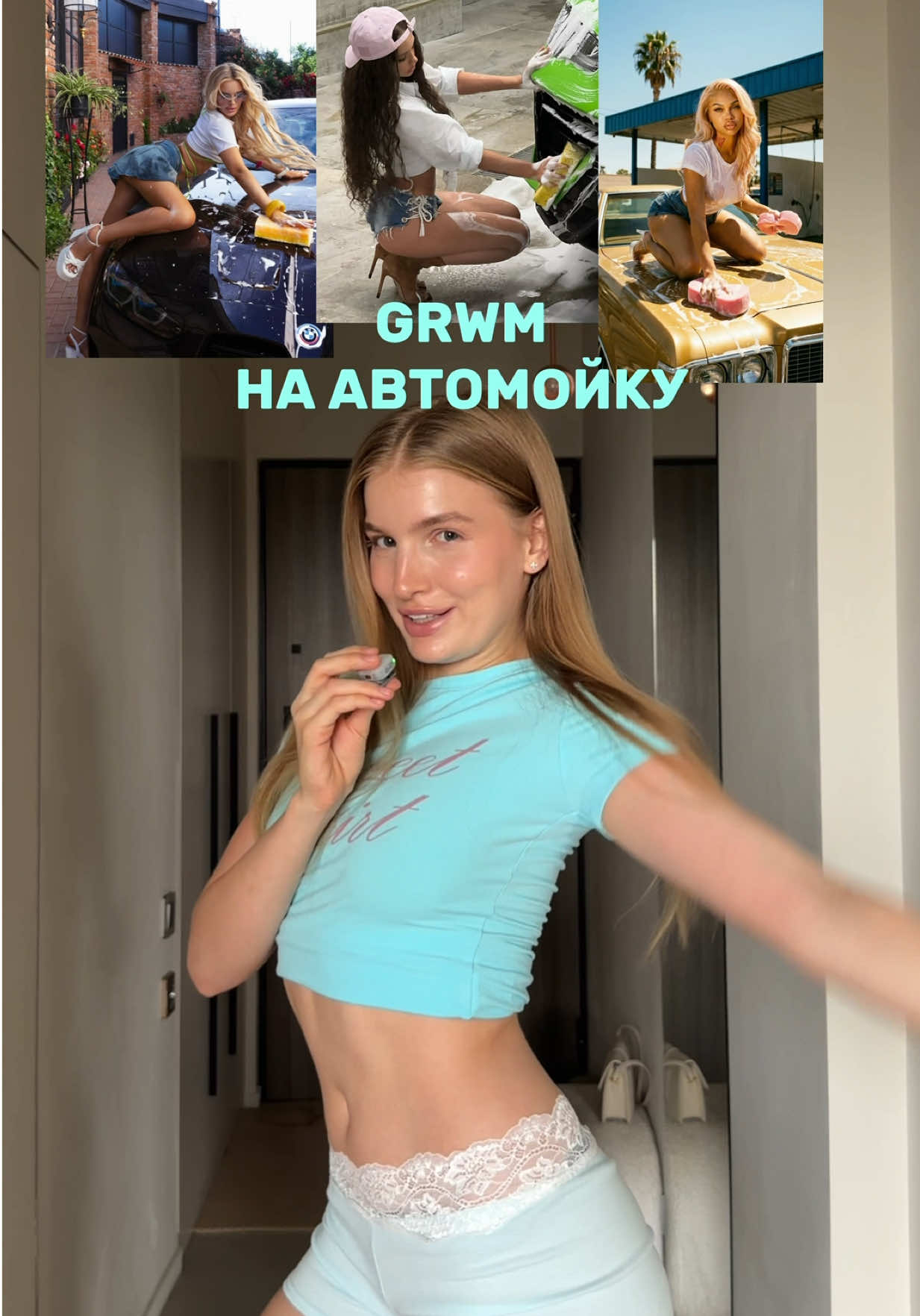 @ЛЁЛЯ | ТГ: helnns