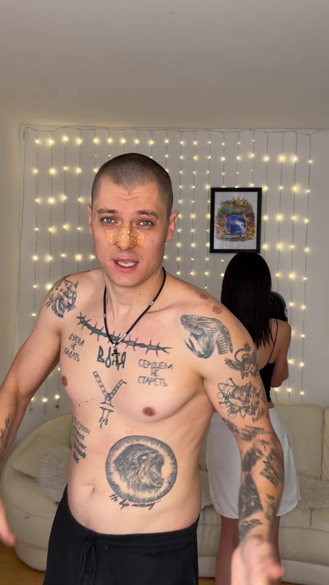 @НЕУХОЖЕННЫЙ