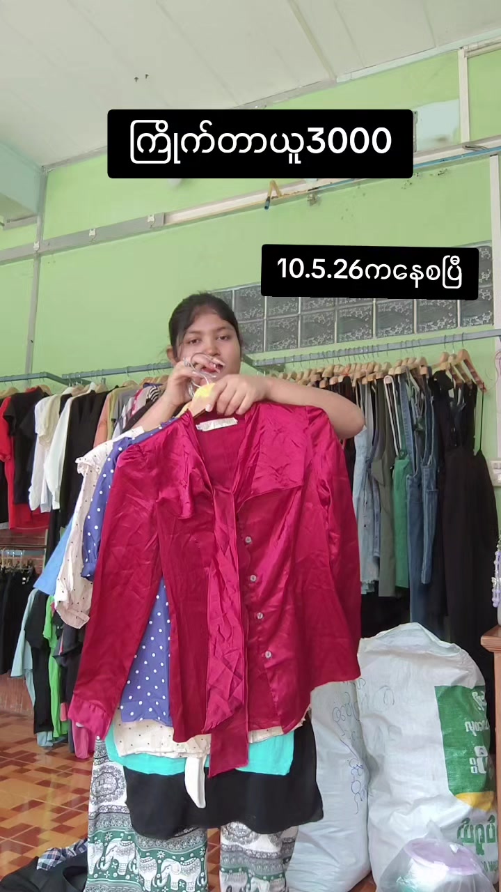 @5000တန် KH VintageCollection 2