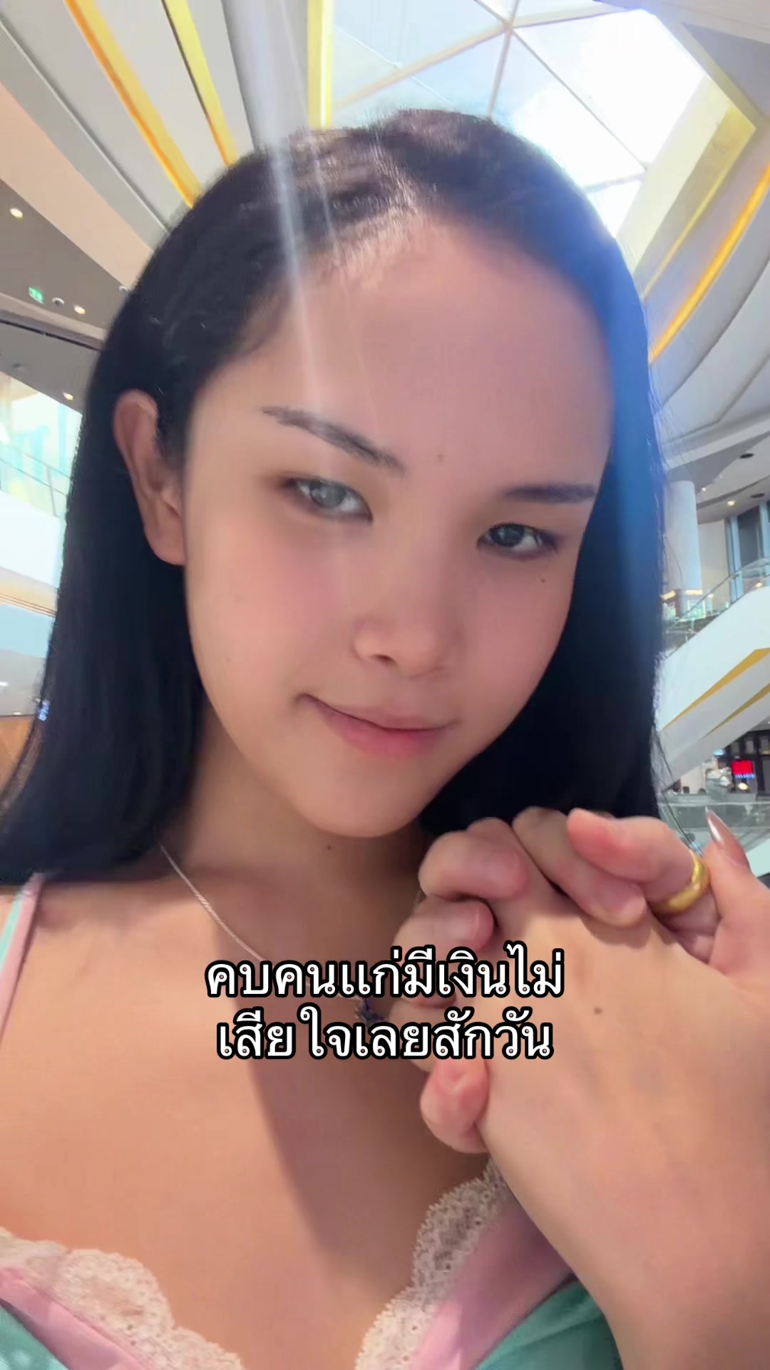 @มานิต้าเอง