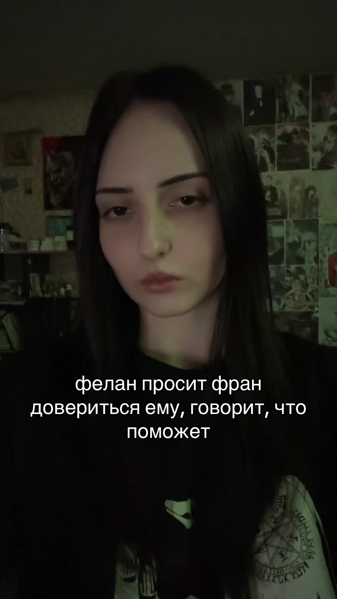 @melatoninum†