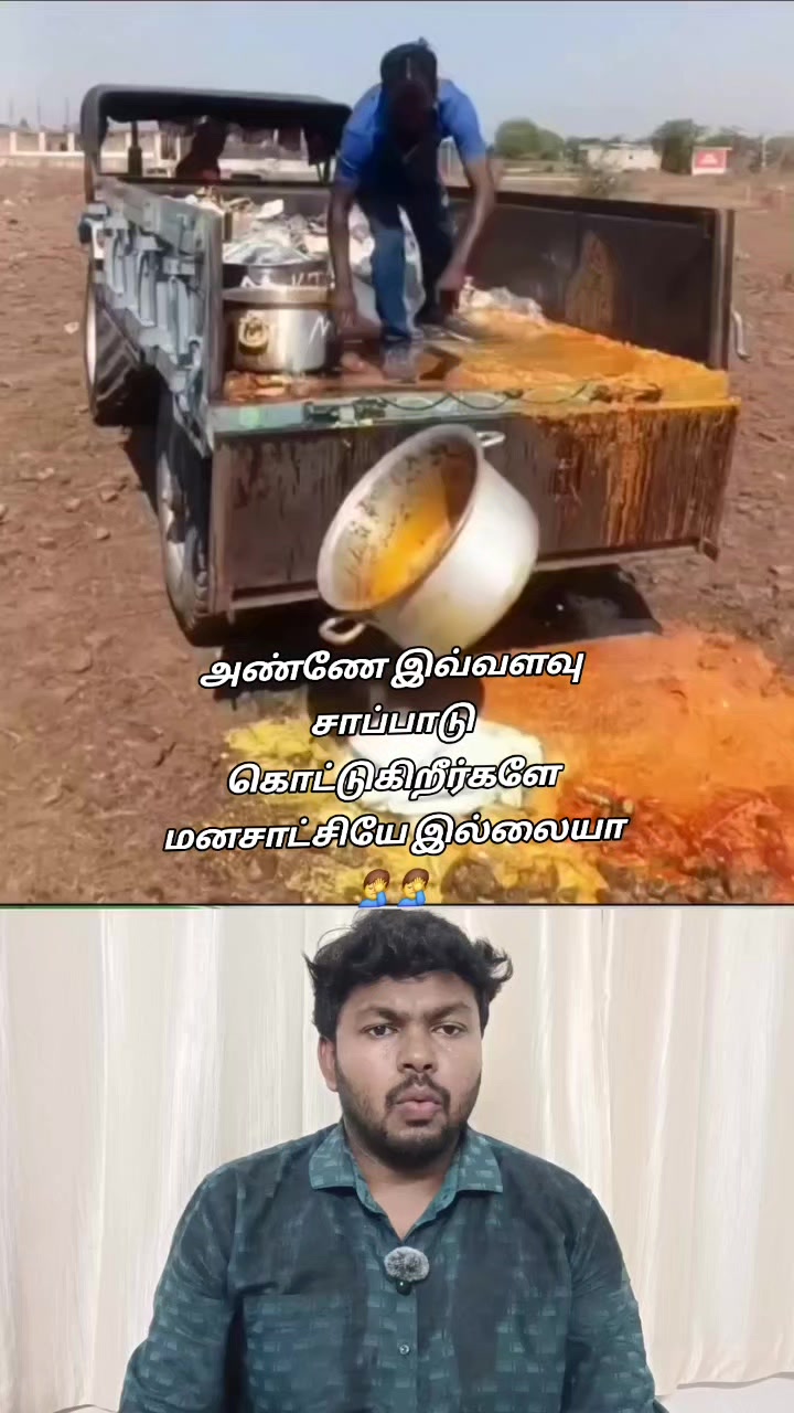 @⚔️ பழனி🤳 பாபா✍️ மாணவர்கள்⚔️🤫