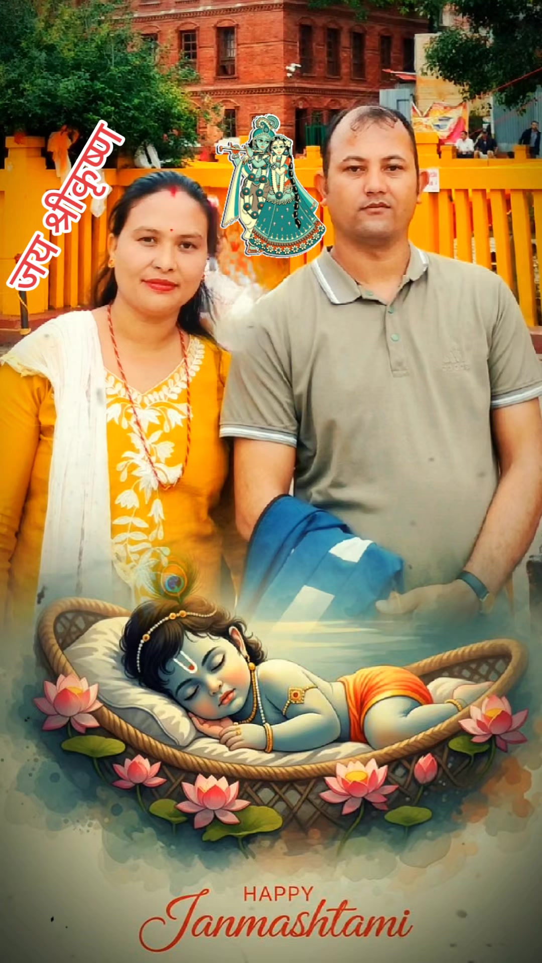 @Ram babu shahi0