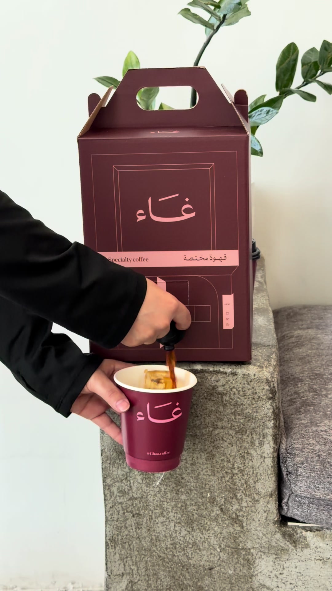 @كوفي غاء