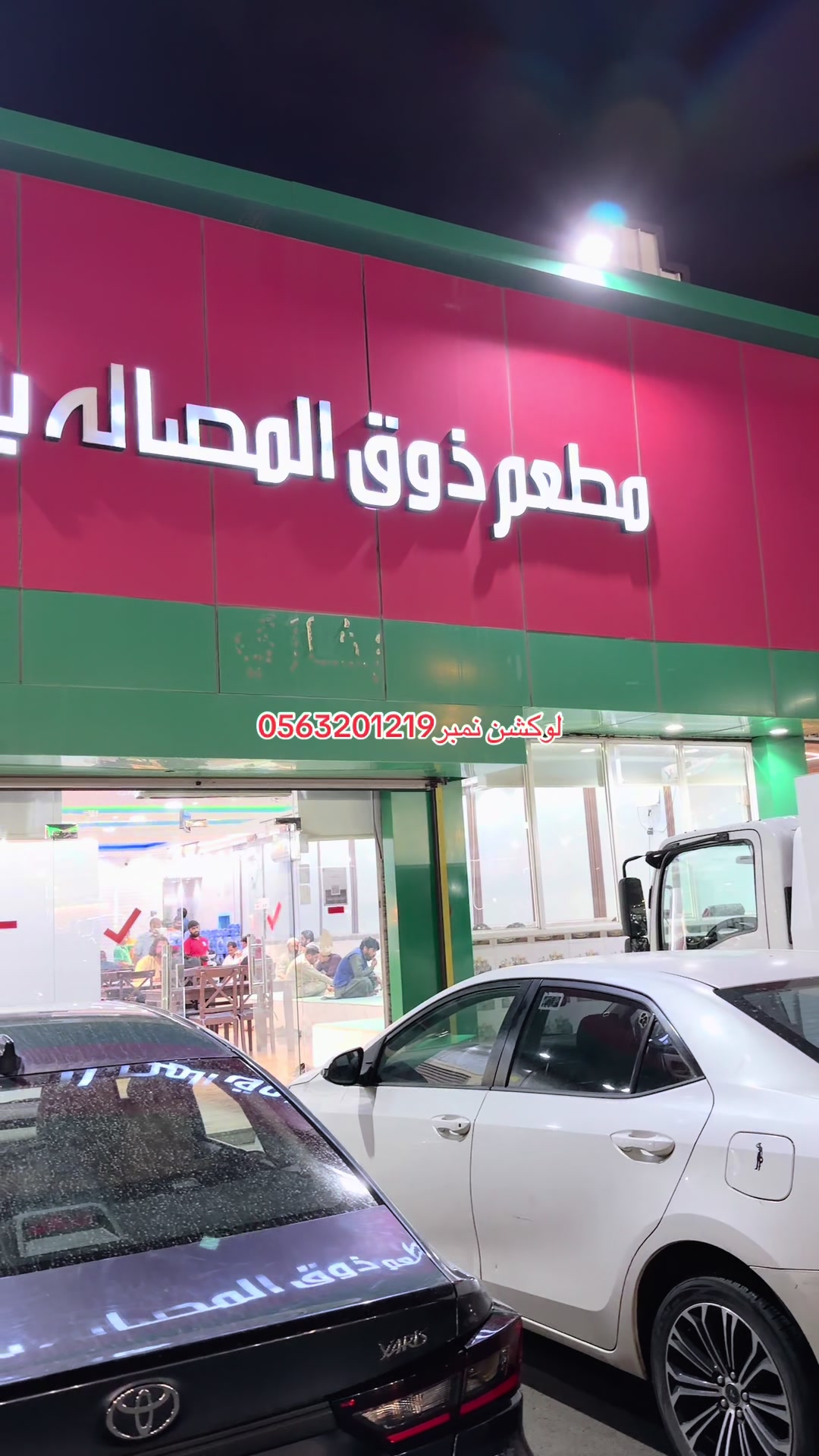 @Khalil مونن 🇵🇰❤️🇸🇦