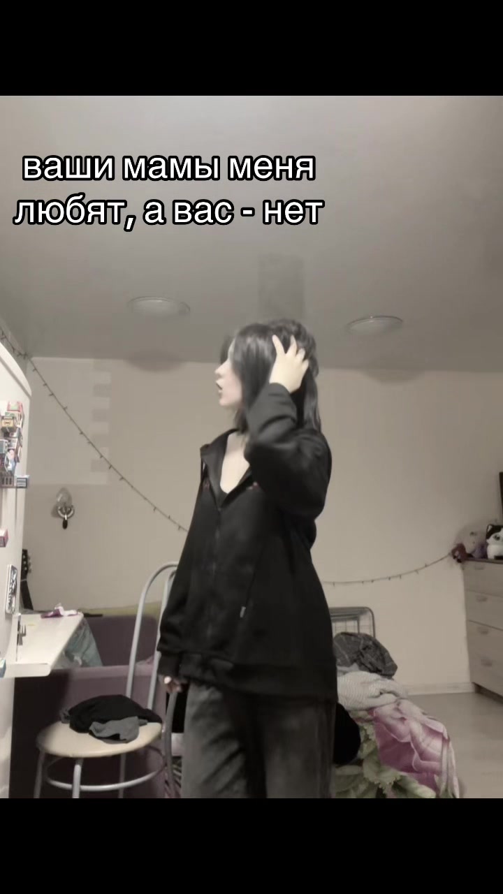 @дурочка жен