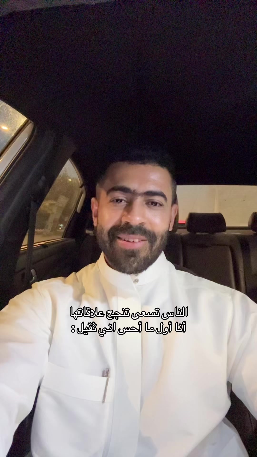 @عثمان بن عبدالرحمن