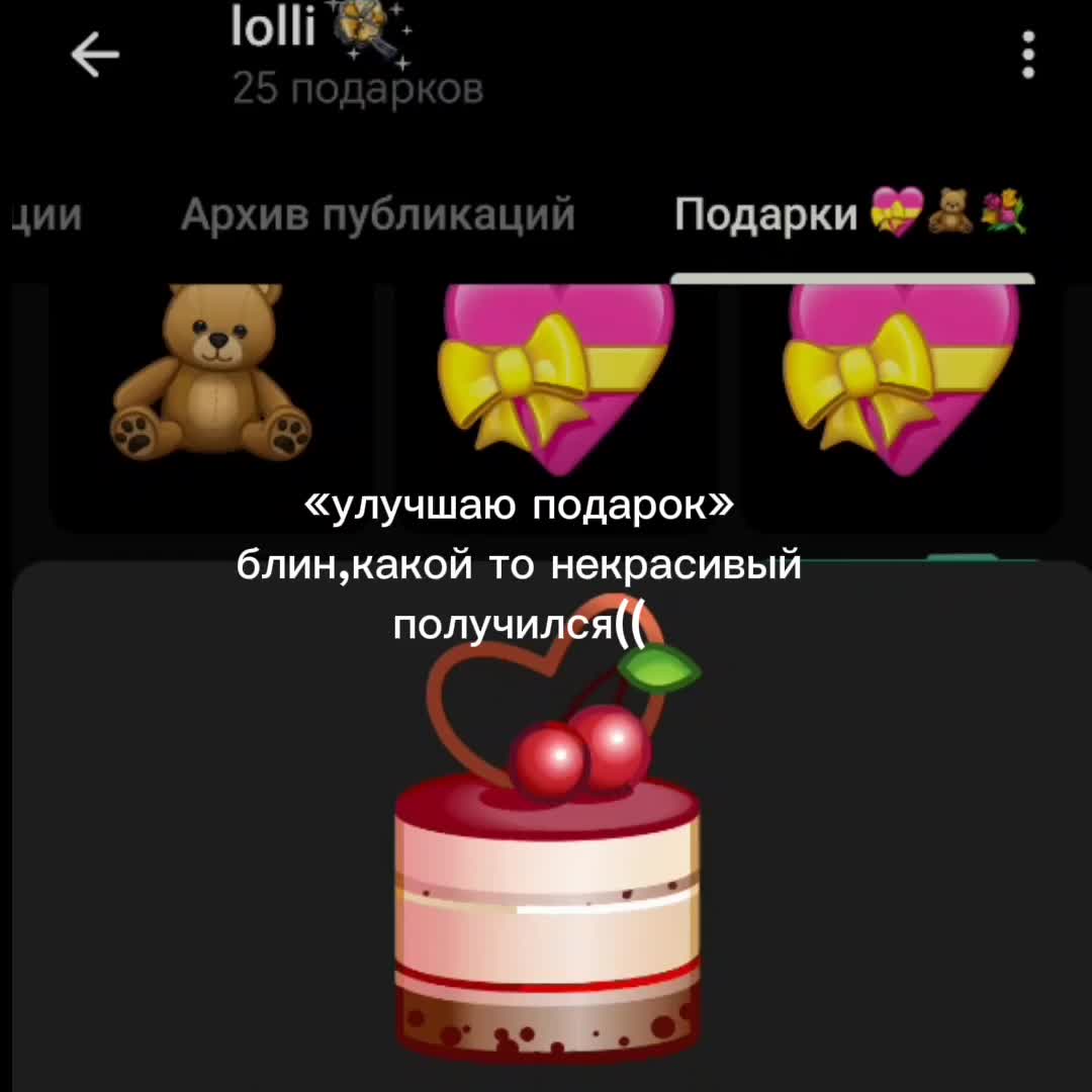 @lolli