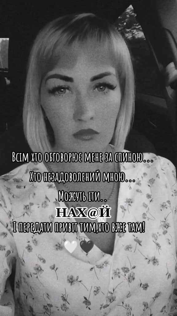@Ірина Каліновська