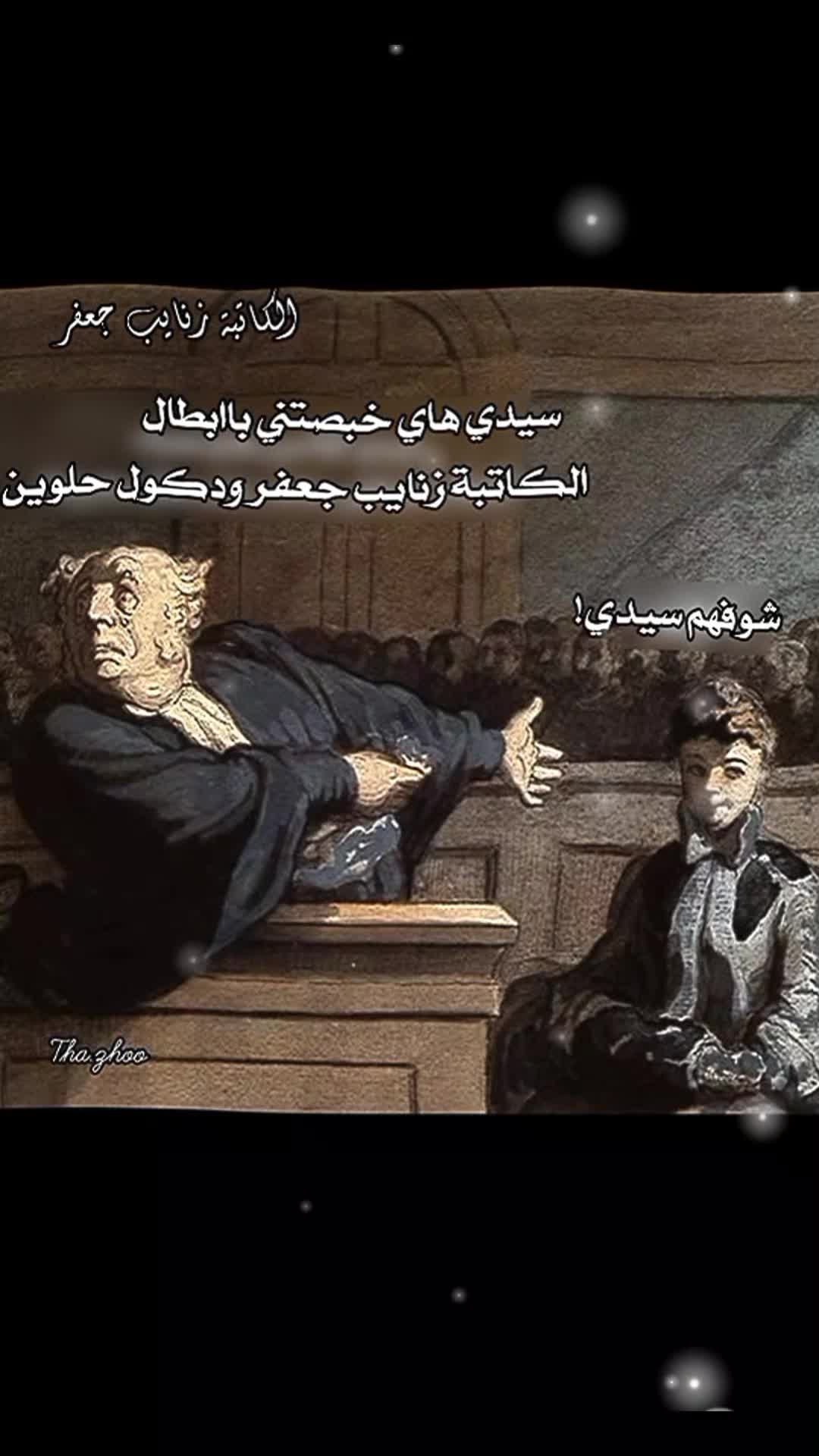 @الماسة💎
