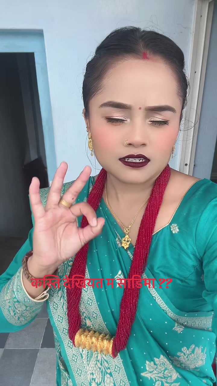 @सुमिना थापा