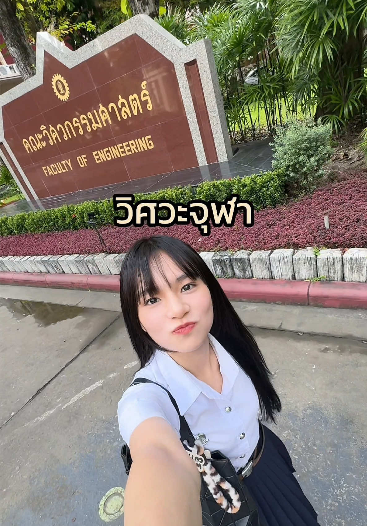 @ณิชชึคุง