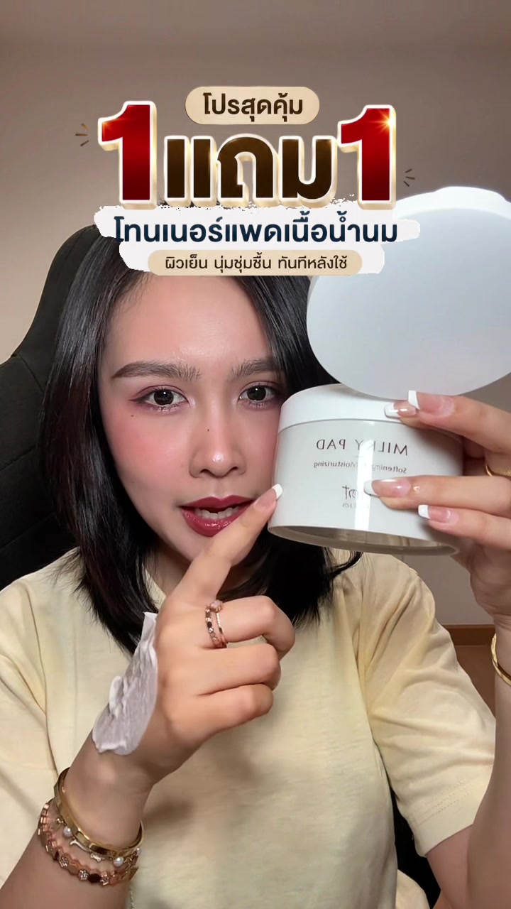 @เบบี้มายชอบรีวิว