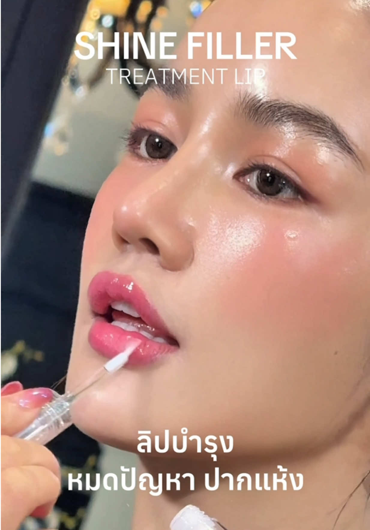 @kathy.cosmeticsshop ช่องบริษัท