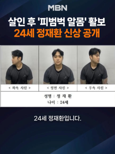 @MBN NEWS