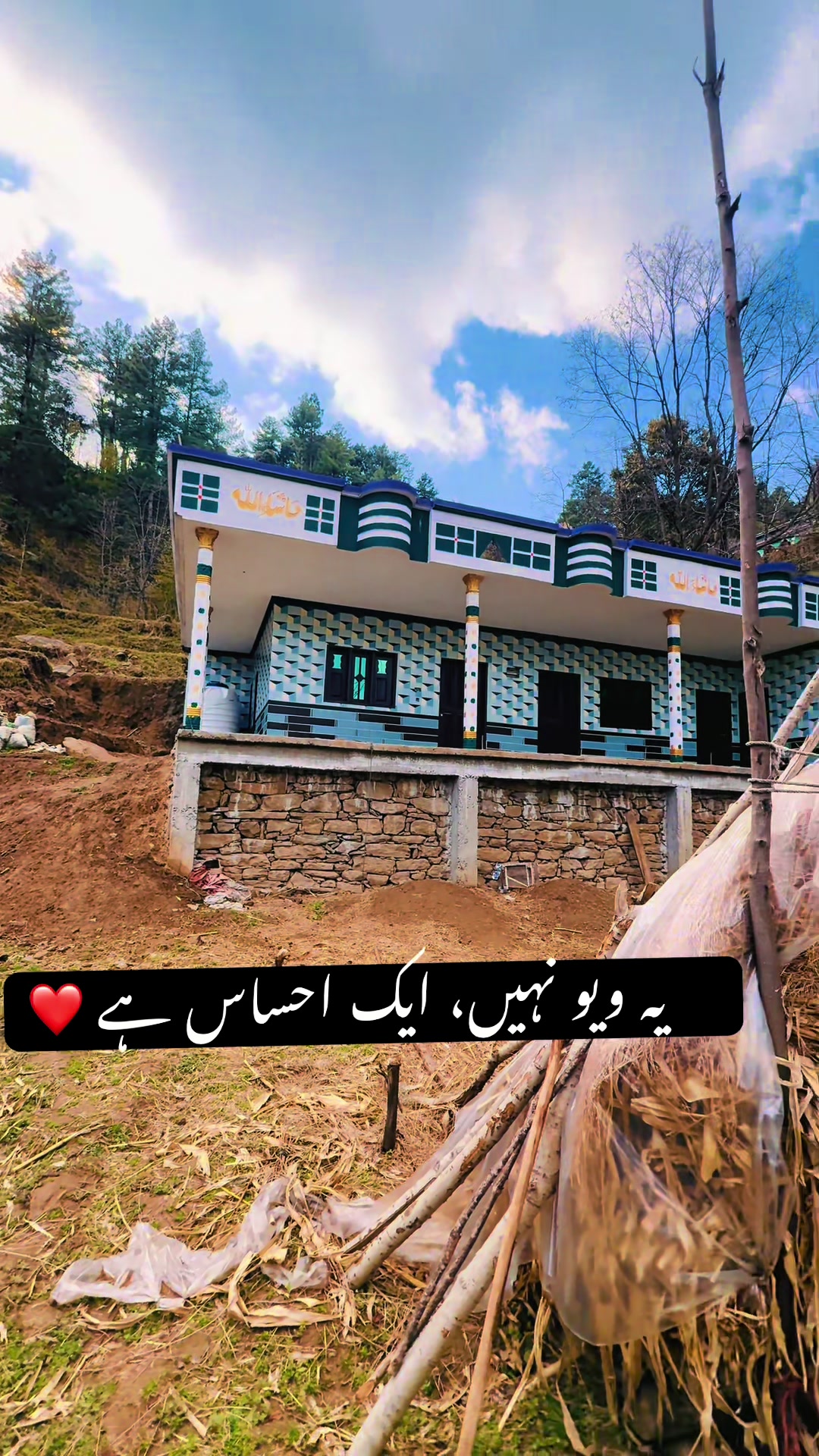 @Wasit farooq