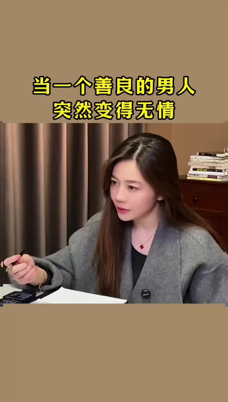 @表姐教你培養感情