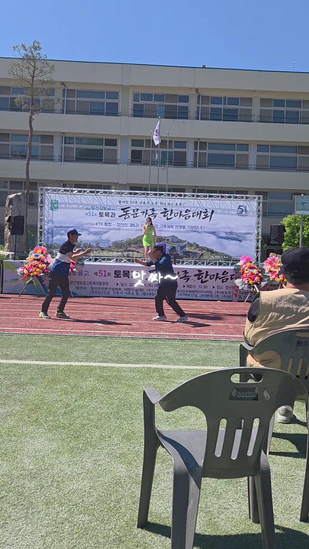 @성찬조