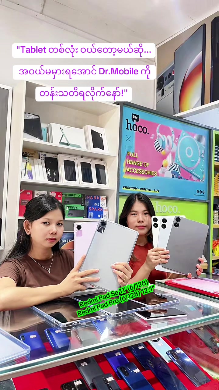 @Dr.Mobile(Mdy)