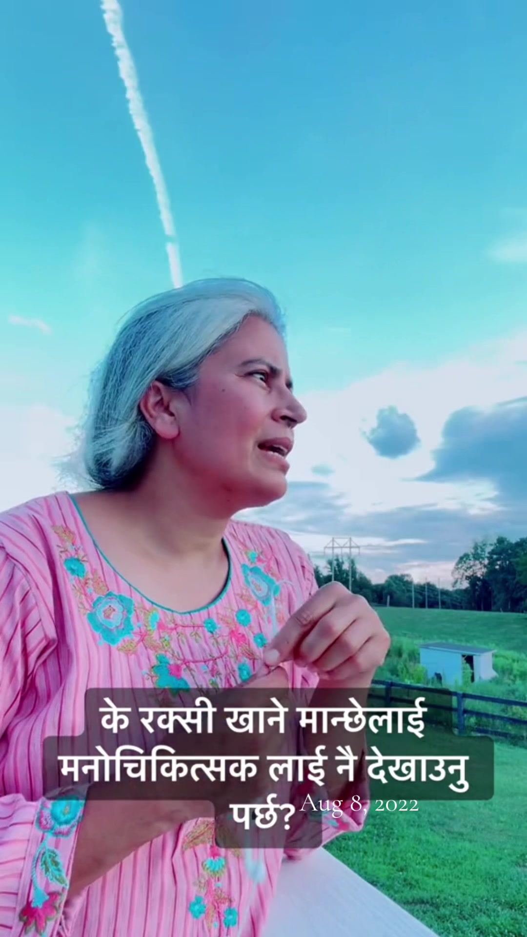 @आमा र जग्गुदिदी