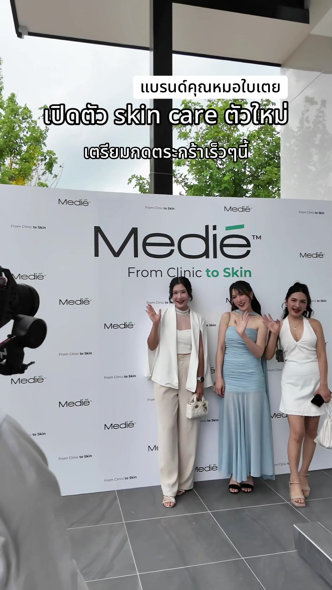 @คุณพยาบาลป้ายยา