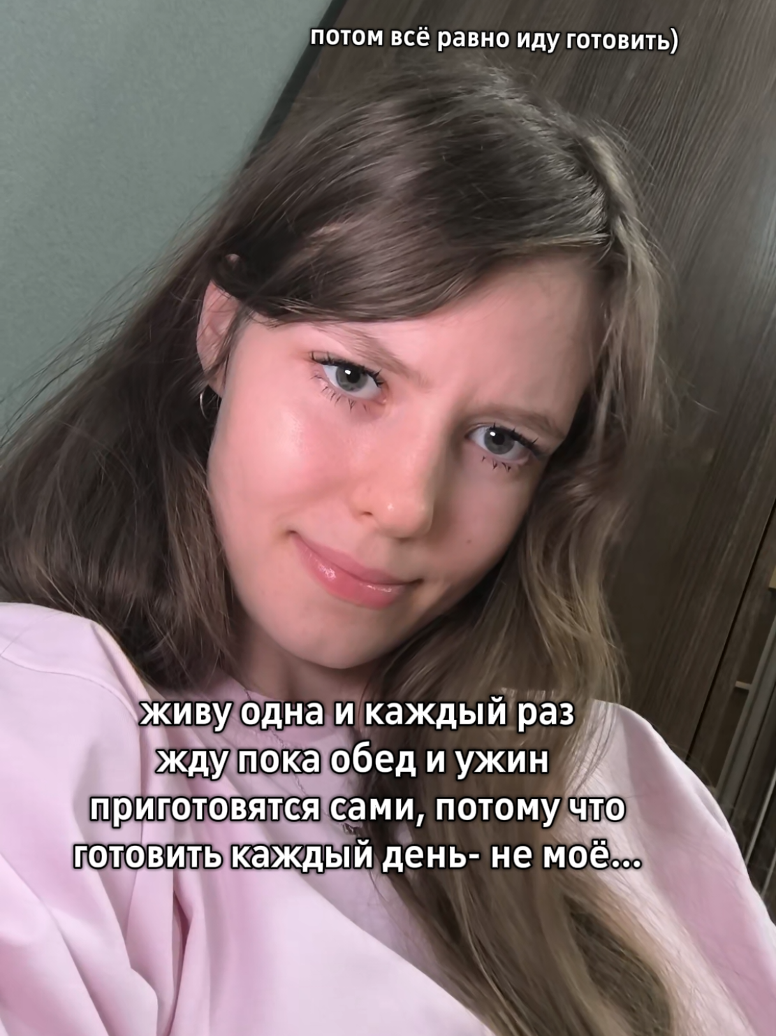 @ТГК: какая-то Мэри