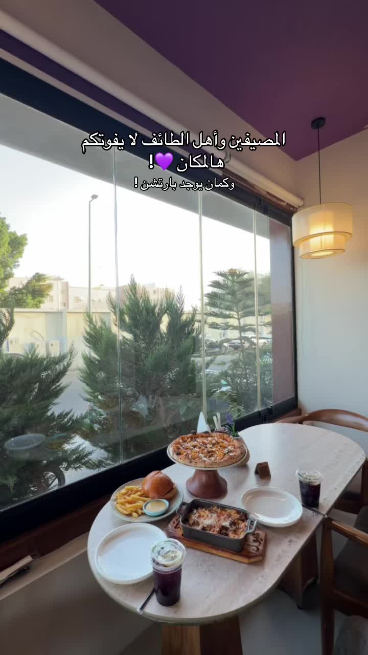 @جوليان | كل مايخص الطائف 🥇