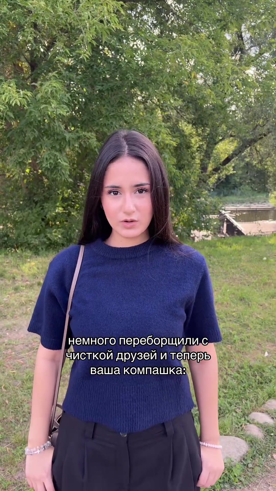 @миня