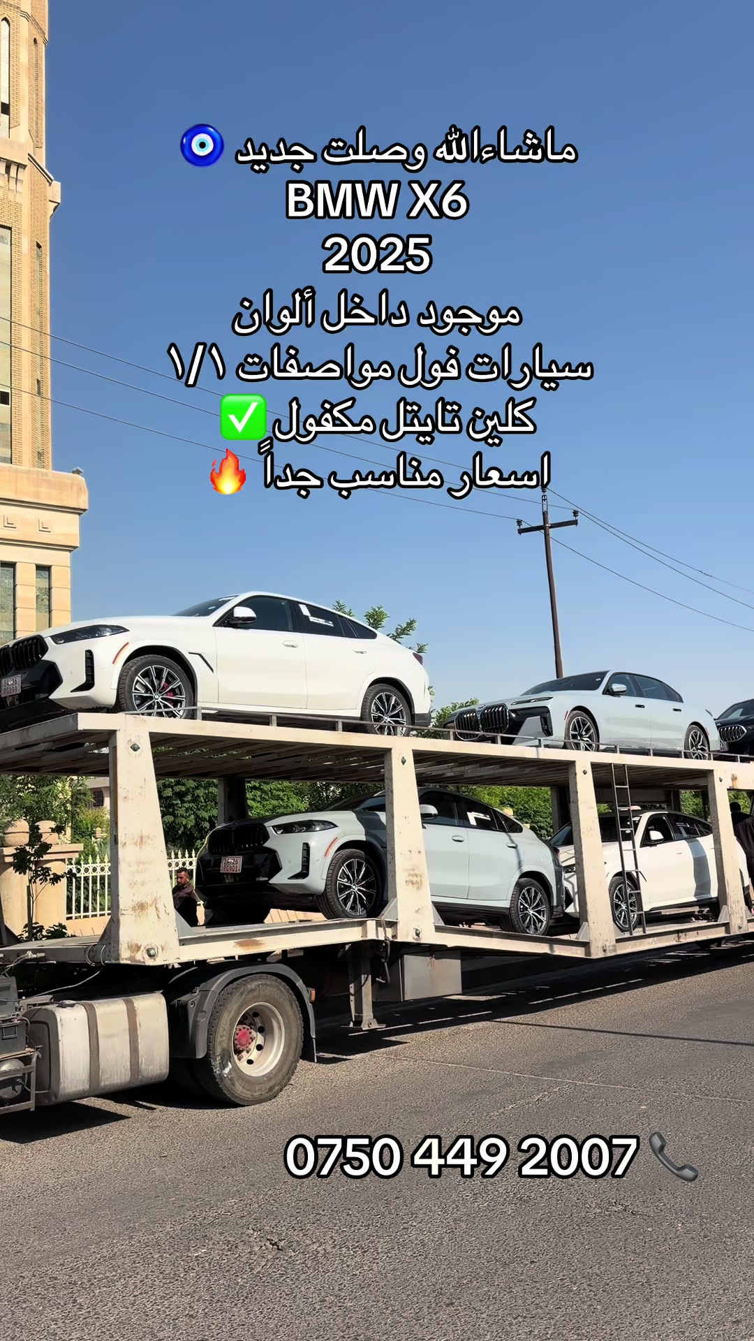 @Black Motors Iraq