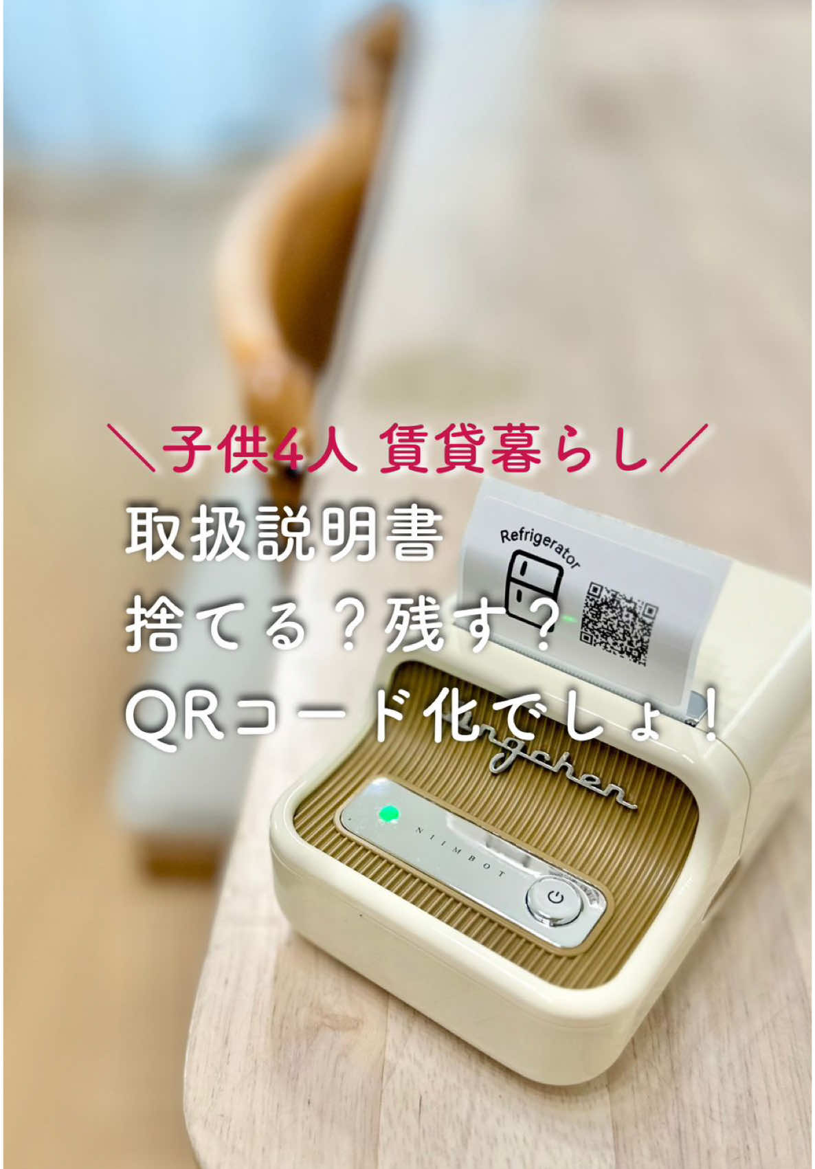 @ポンコツ4児母ちゃん なごみー