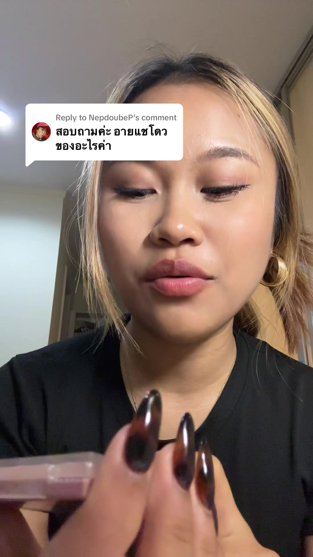 @ตตในไอแพดเตย