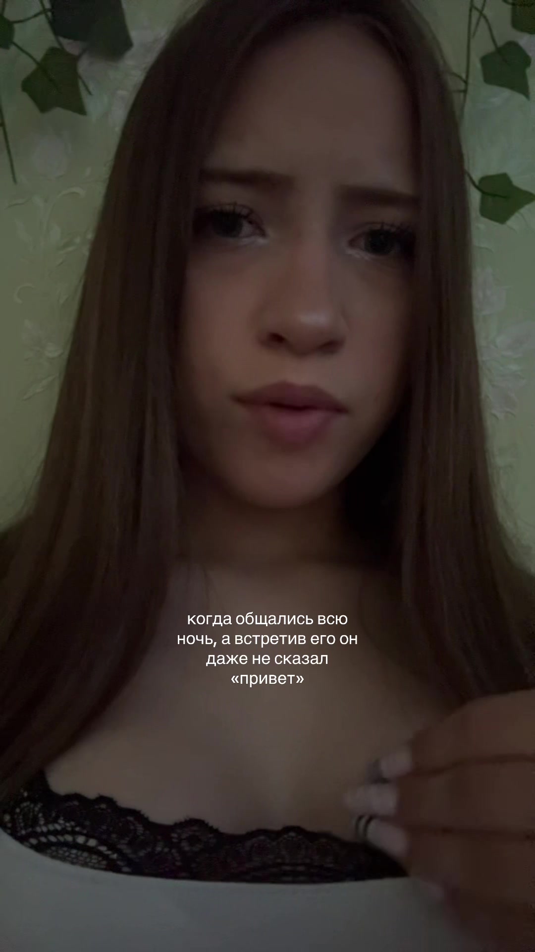 @рассова