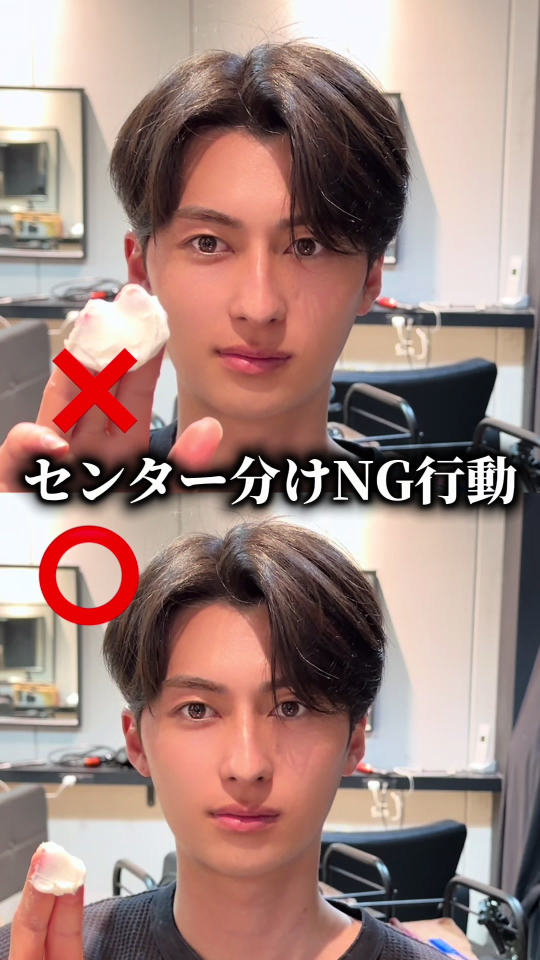 @MEN'SHAIR PERCUT / パーカット【公式】