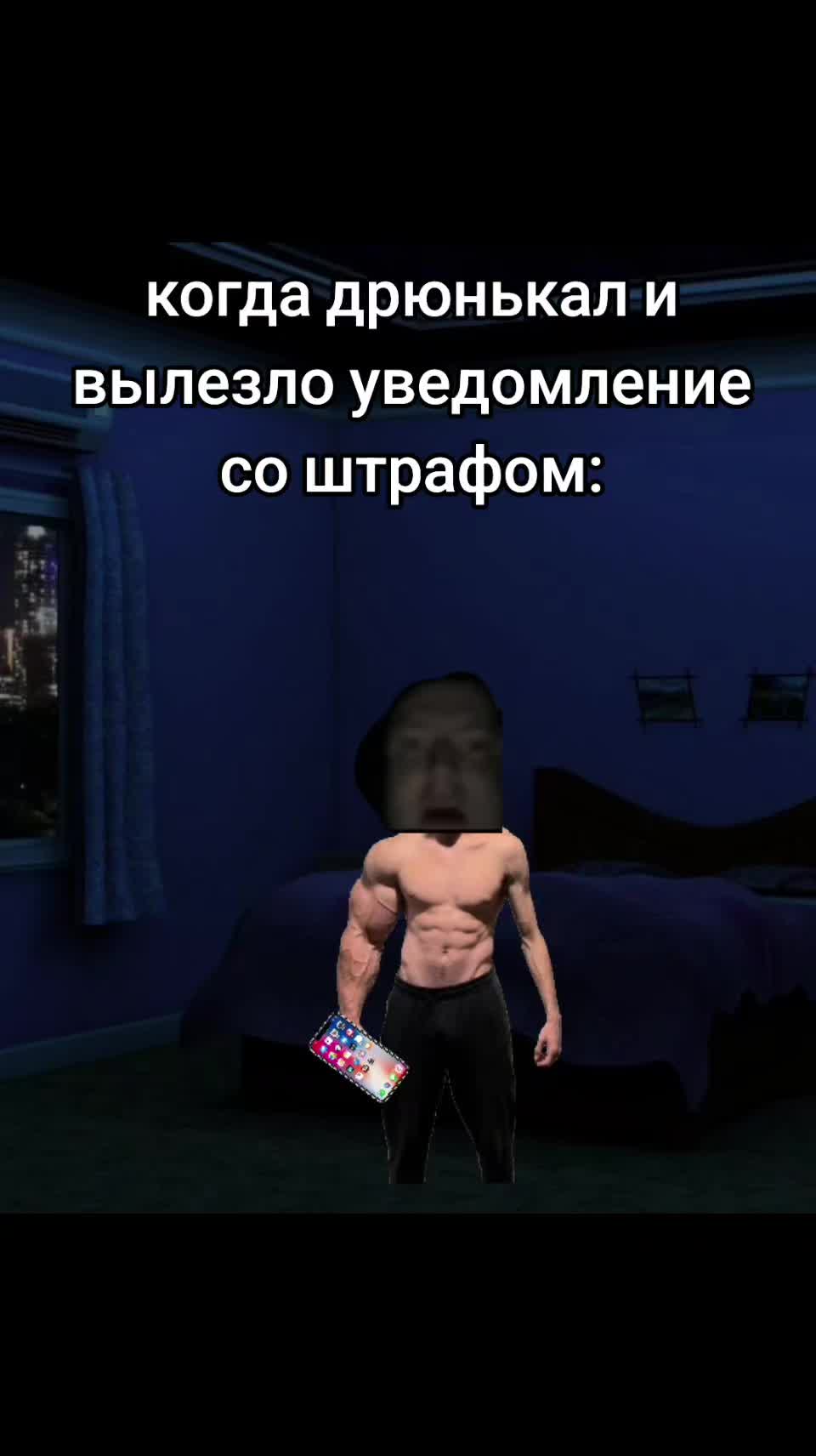 @здоровый поцан