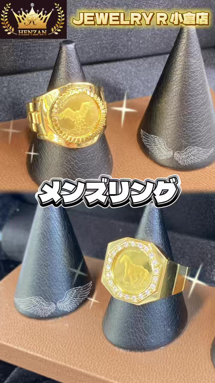 @ジュエリーR 小倉店
