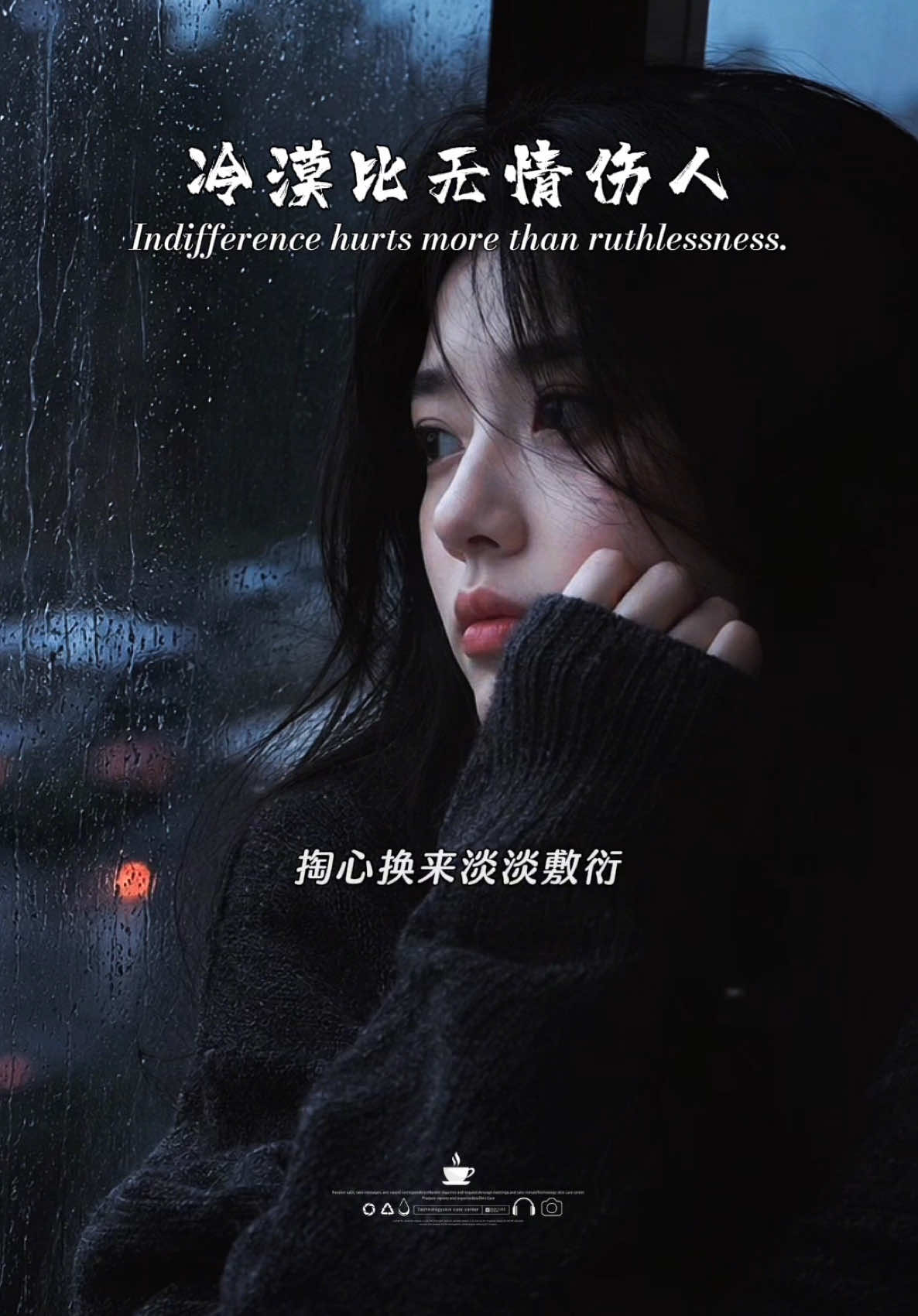 @馨悦&middot;情感音乐