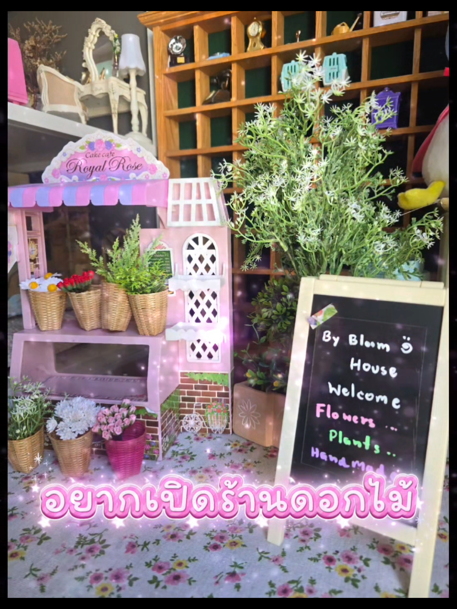 @bykidshop