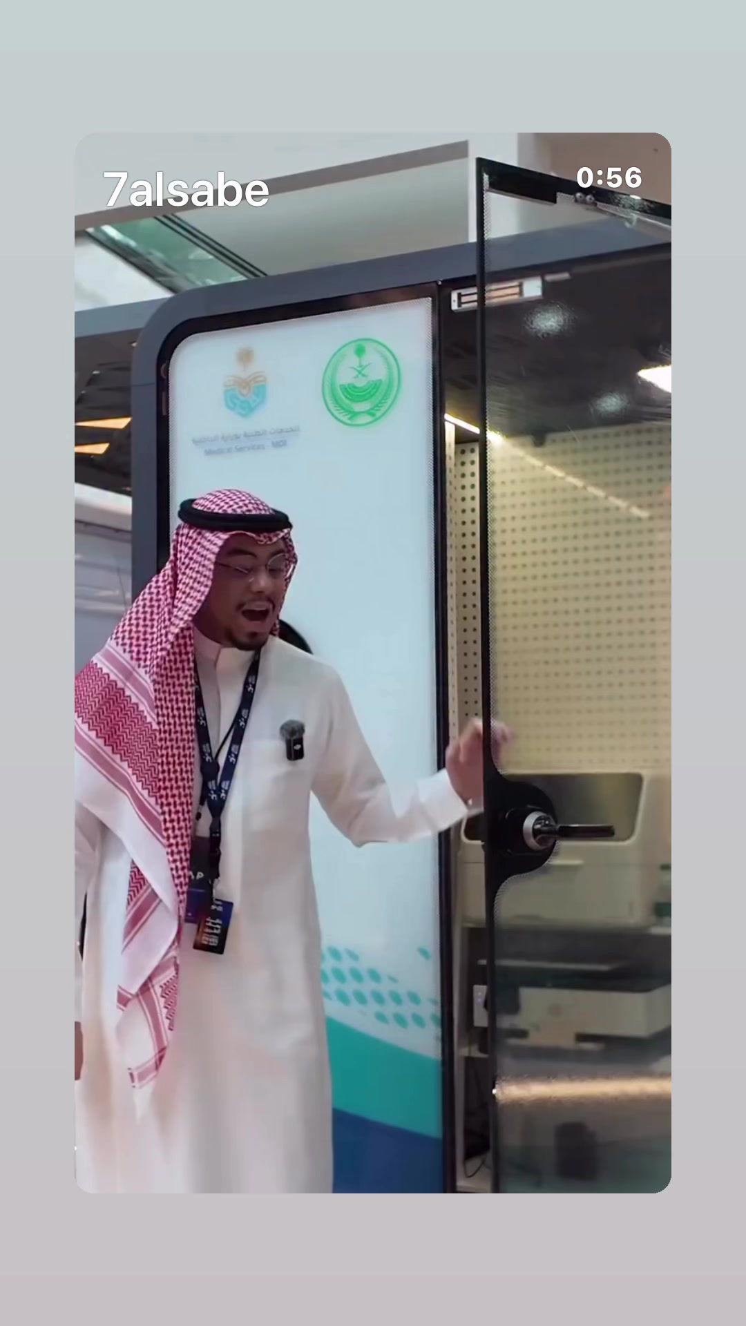@غسان