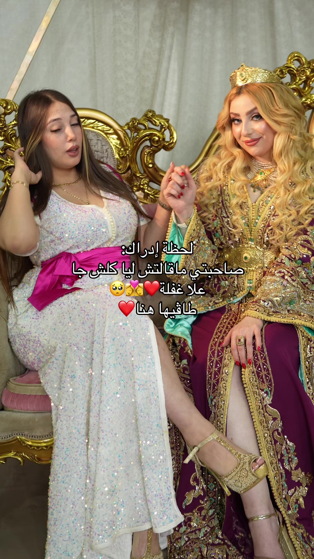 @إيمان أصالة العروسة
