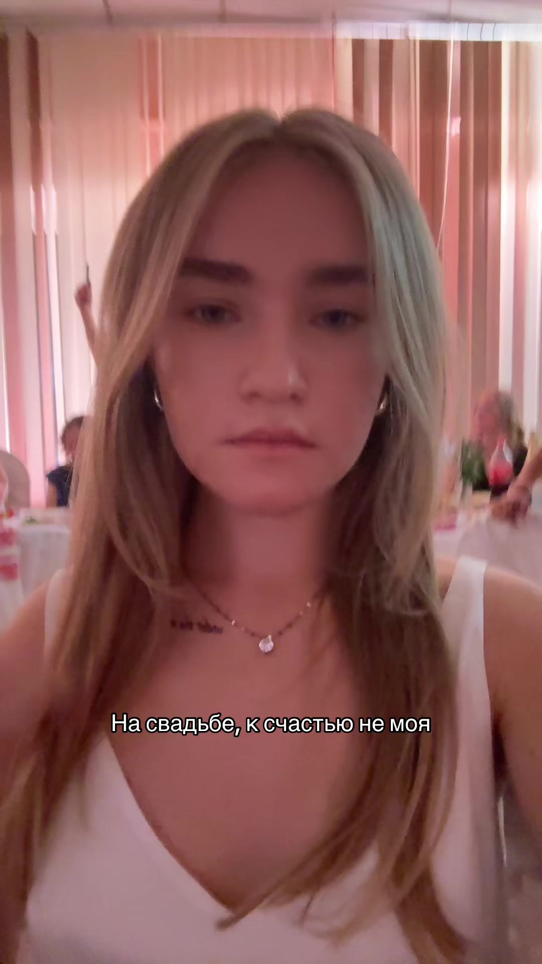 @Александра