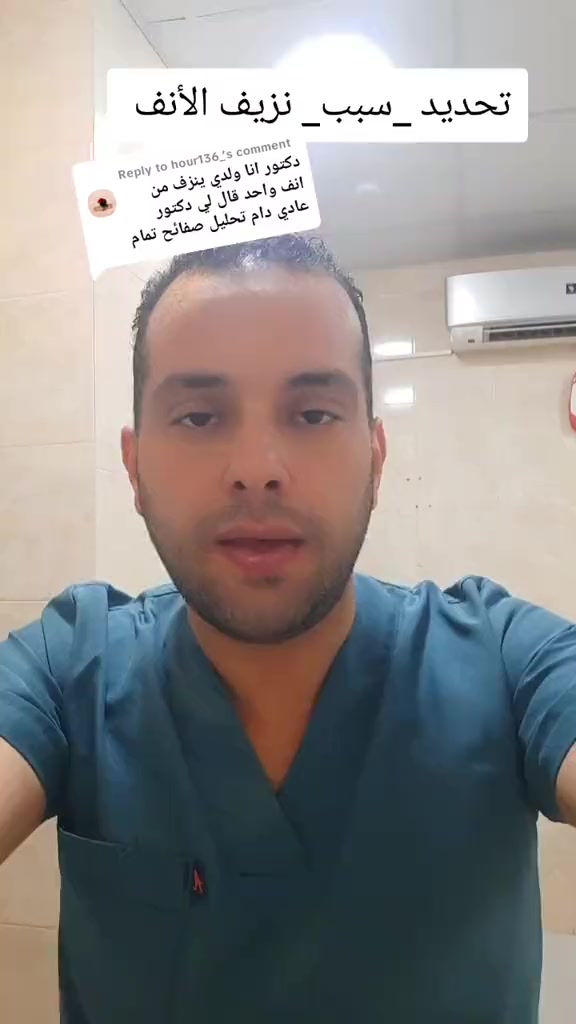 @د_أحمد الزحزاحي Dr/Ahmd zhzahy