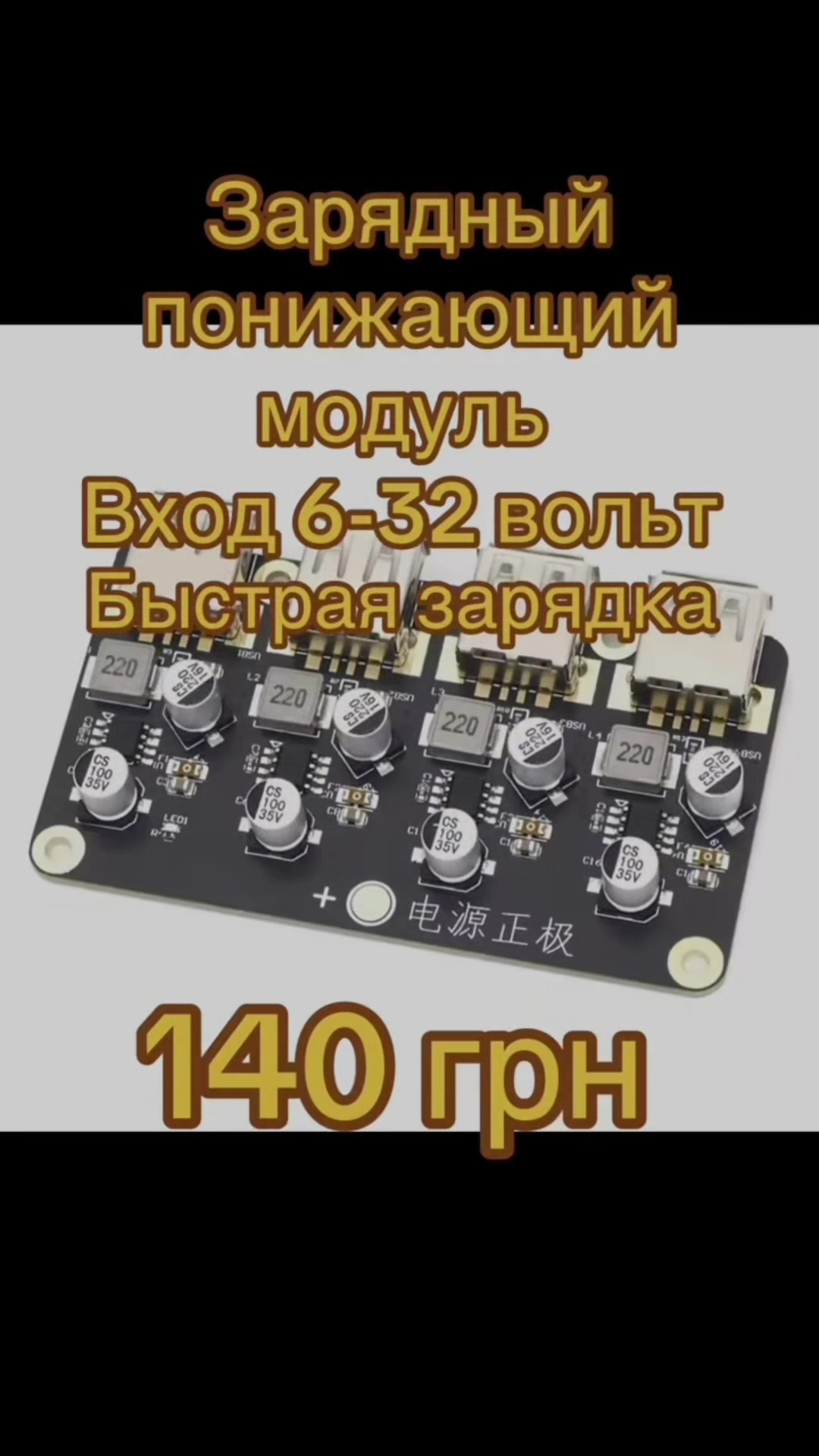 @Андрик🔌радиодетали.