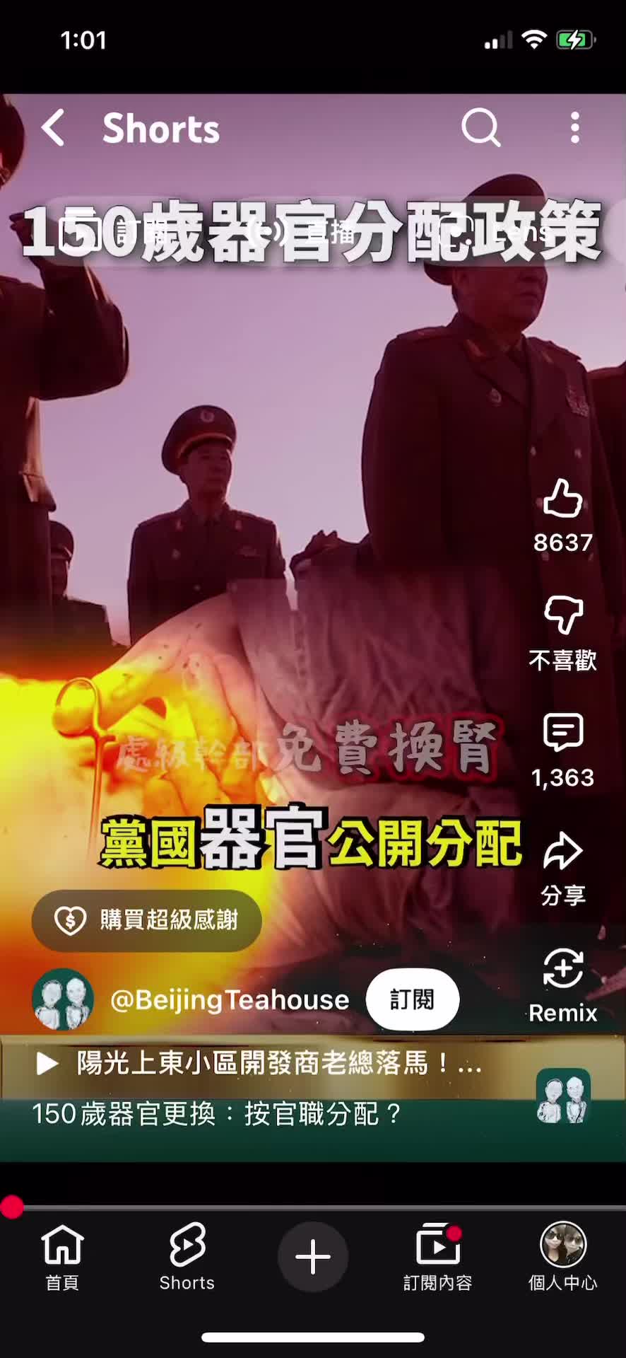 @林一玲